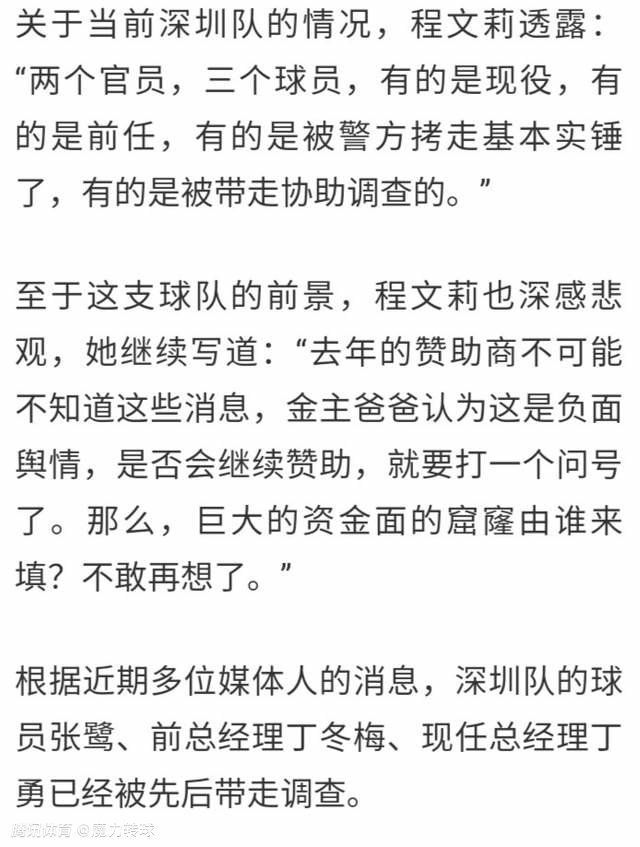 新赛季的阵容目前还有很多不确定，比如与贝里奇能否再续前缘、安杜哈尔的继任者是谁、传闻中引进的本土球员能否落实等。